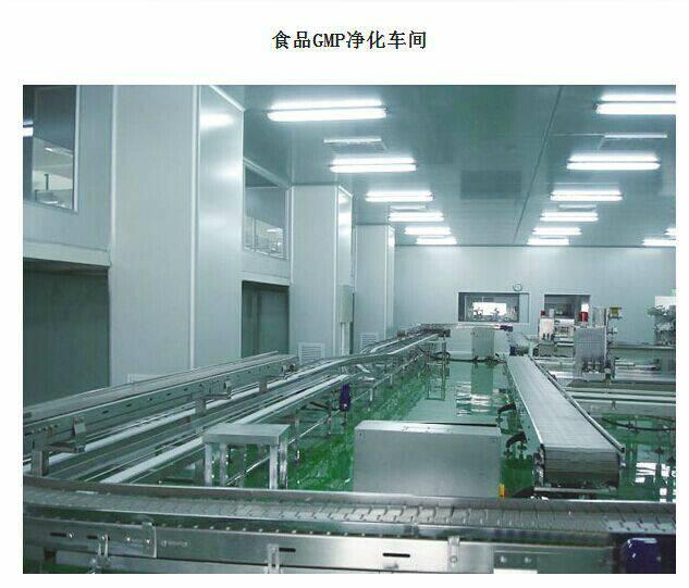 食品衛生解決方案